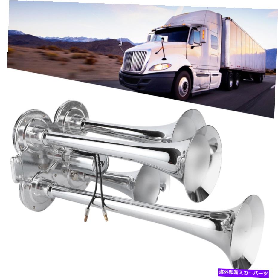 Train Horn 135デシベル12V電気クロムエアホーン4トランペットトラックの車の列車SVU用 135dB 12V Electric chrome Air Horn 4 Trumpets for Truck Car Train SVU 【並行輸入品】