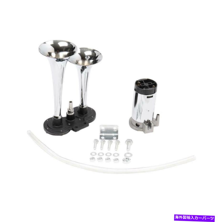 Train Horn LOUD DUALトランペットTRAIN AIR HORNシステムキットは、CAR TRUCK 12V SILVER VXH2311CをFITS LOUD DUAL TRUMPET TRAIN AIR HORN SYSTEM KIT FITS CAR TRUCK 12V SILVER VXH2311C 【並行輸入品】