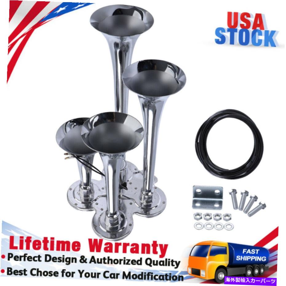 Train Horn 12V 4 TrumpetsTrainエアホーンクロムメッキキットラウドサウンドのトラックのカーボート米国 12V 4 TrumpetsTrain Air Horn Chrome Plated Kit Loud Sound For Truck Car Boat US 【並行輸入品】