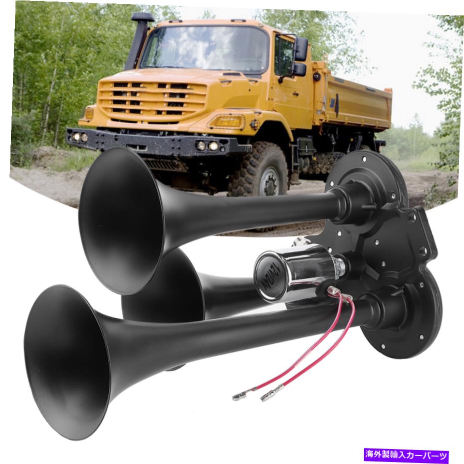 Train Horn 3トランペット電気エアホーン用車のトラックボートトレイン12V / 24V 135デシベル送料無料 3 Trumpet Electric Air Horn For Car Truck Boat Train 12V/24V 135dB Free Shipping 【並行輸入品】