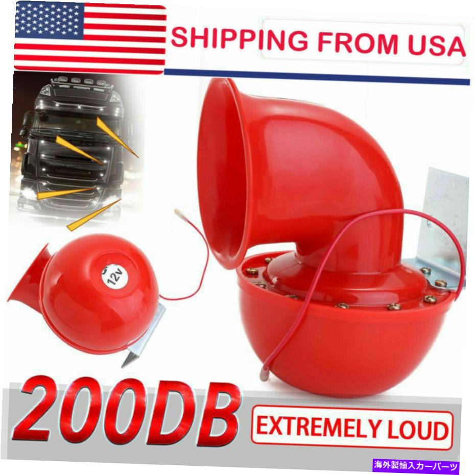 Train Horn 車のトラックのボートタクシーK4W3スーパーラウドエアシステム200DB + 12V電車エアホーンキット Super Loud Air System 200DB+12V Train Air Horn Kit for car truck Boat Taxi K4W3 【並行輸入品】｜カスタムパーツ WORLD倉庫