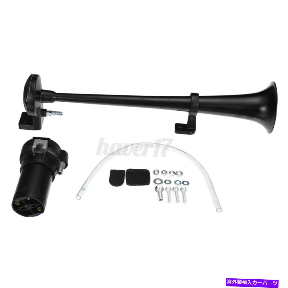 Train Horn 12V 300DBシングルトランペットバン電車車のトラックのための空気ホーンコンプレッサーキット 12V 300DB Single Trumpet Air Horn Compressor Kit For Van Train Car Truck 【並行輸入品】