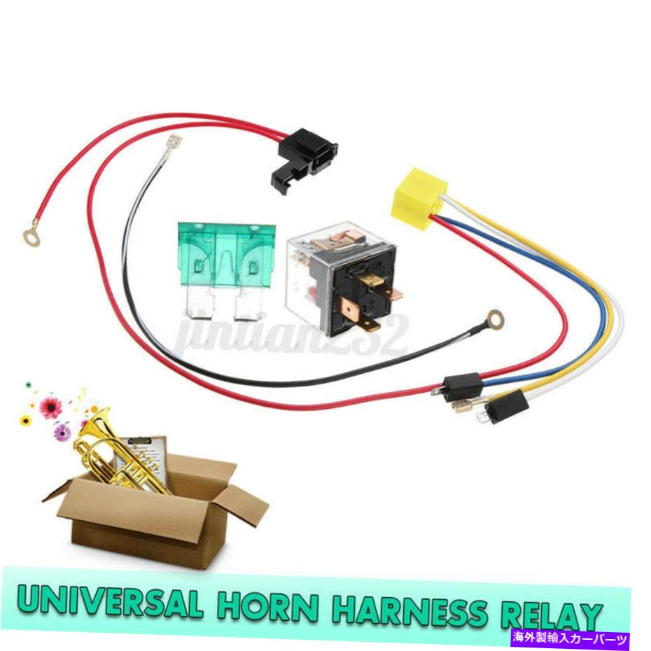 Train Horn ユニバーサルDC12V車のトラック列車デュアルトーン電動エアーホーン配線Harnes Universal DC12V Car Truck Train Dual Tone Electric Air Horn Wiring Harnes 【並行輸入品】｜カスタムパーツ WORLD倉庫