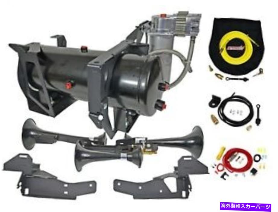 Train Horn Kleinn自動車エアホーン/ホーンのw GMHD-230電車ホーンとオンボードエアシステム Kleinn Automotive Air Horns GMHD-230 Train Horn And Onboard Air System w/Horn 【並行輸入品】|カスタムパーツ WORLD倉庫