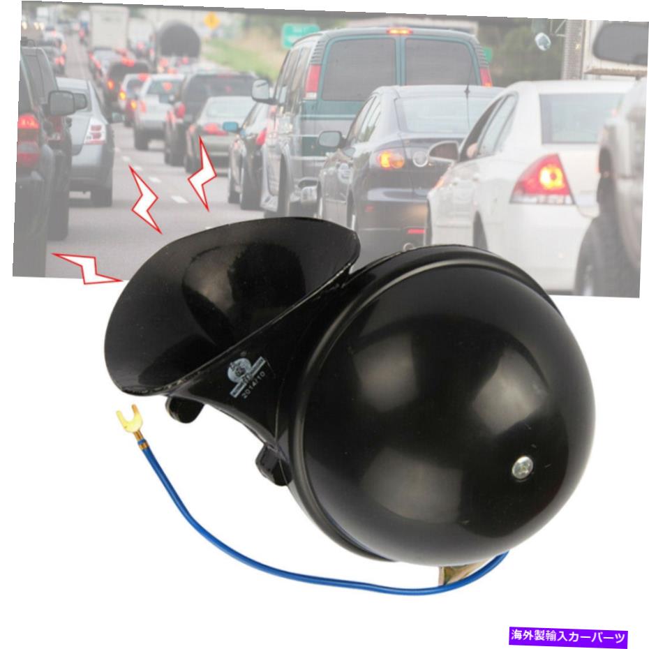 Train Horn スーパーラウドエアエレクトリックホーンキットトランペットのトラックのために訓練カーボートキット300DB 1個 1pc Super-Loud Air Electric Horn Kit Trumpet Truck For Train Car Boat Kit 300DB 【並行輸入品】