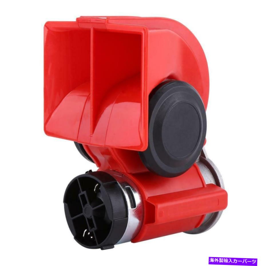 Train Horn 電気カタツムリエアーホーンコンプレッサートラック列車ボート車デュアルトーントランペットラウド Electric Snail Air Horn Compressor Truck Train Boat Car Dual Tone Trumpet Loud 【並行輸入品】｜カスタムパーツ WORLD倉庫