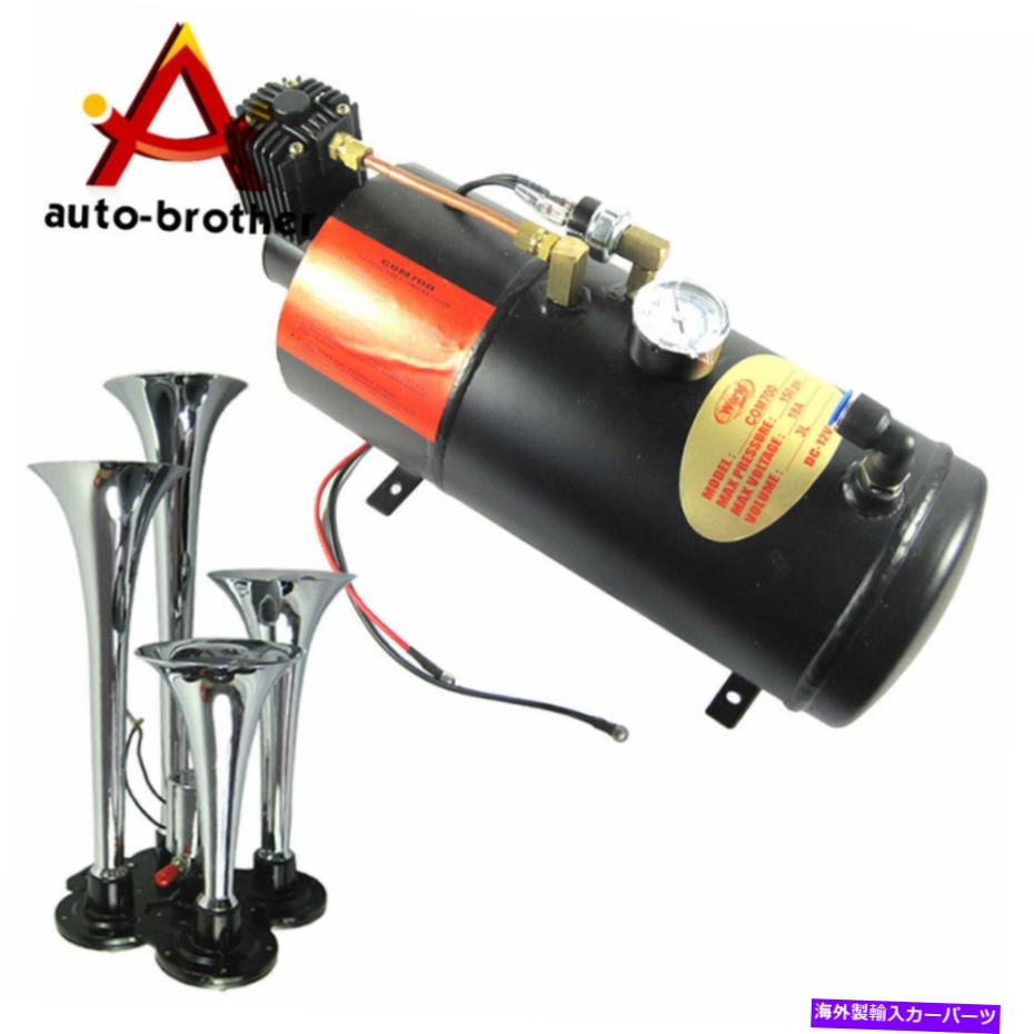 Train Horn 新しい空気圧縮機150 PSI 4トランペットクローム電車エアホーン付き3リッター12V New Air Compressor 150 PSI 3 Liter 12V With 4 Trumpet Chrome Train Air Horn 【並行輸入品】