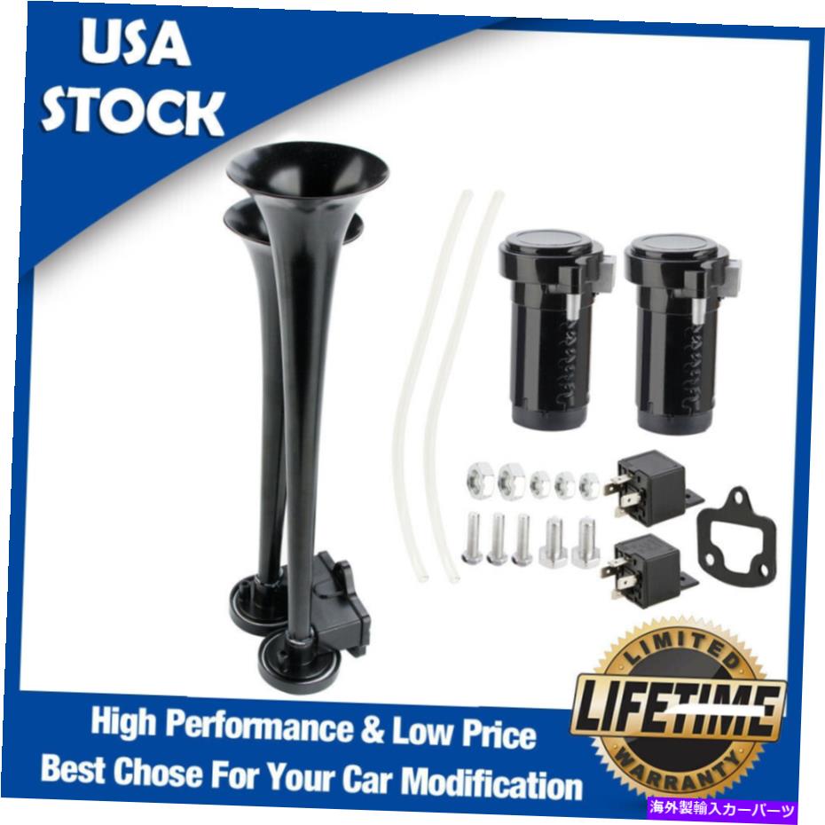 Train Horn 12V LOUD DUALトランペットTRAIN AIR HORN SYSTEM SET VXH2112C FOR CAR / TRUCK BLACK米国 12V LOUD DUAL TRUMPET TRAIN AIR HORN SYSTEM SET VXH2112C FOR CAR/TRUCK BLACK US 【並行輸入品】