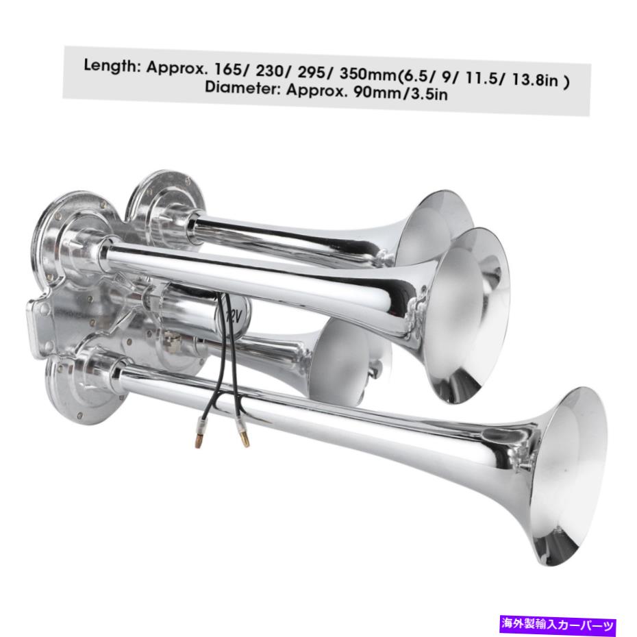 Train Horn ユニバーサル・エレクトリックエアホーン4つのトランペット135デシベル12Vスピーカーは、トラックの車の列車に合わせ Universal Electric Air Horn 4 Trumpets 135dB 12V Loudspeaker fit Truck Car Train 【並行輸入品】