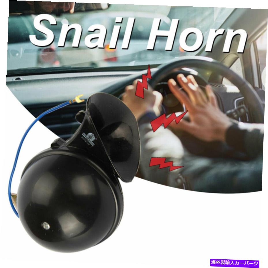 Train Horn 1×スーパーラウドエアエレクトリックホーンキットトランペットのトラックのために訓練カーキット300DB TA 1x Super Loud Air Electric Horn Kit Trumpet Truck For Train Car Kit 300DB ta 【並行輸入品】 31,675円