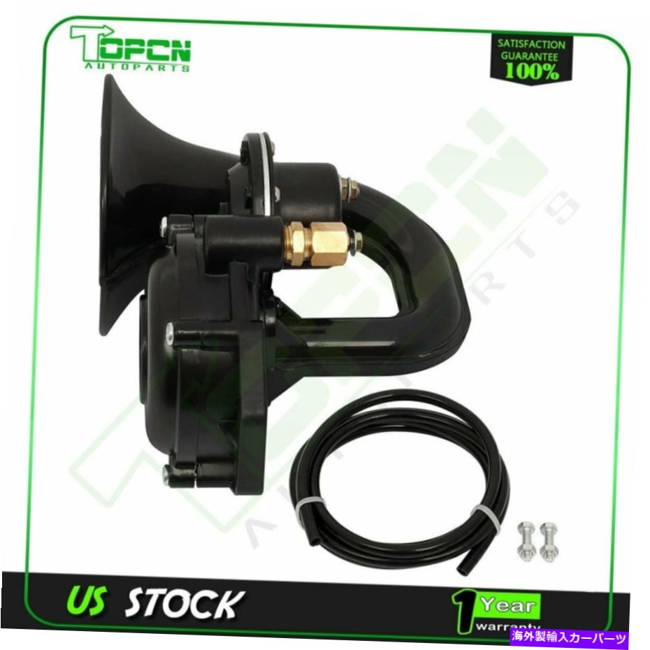 Train Horn スーパーラウドカタツムリエアホーンのために車オートバイボートSUV、RVヨットバス12V 135DB Super Loud Snail Air Horn For Car Motorcycle Boat SUV RV Yacht Bus 12V 135DB 【並行輸入品】
