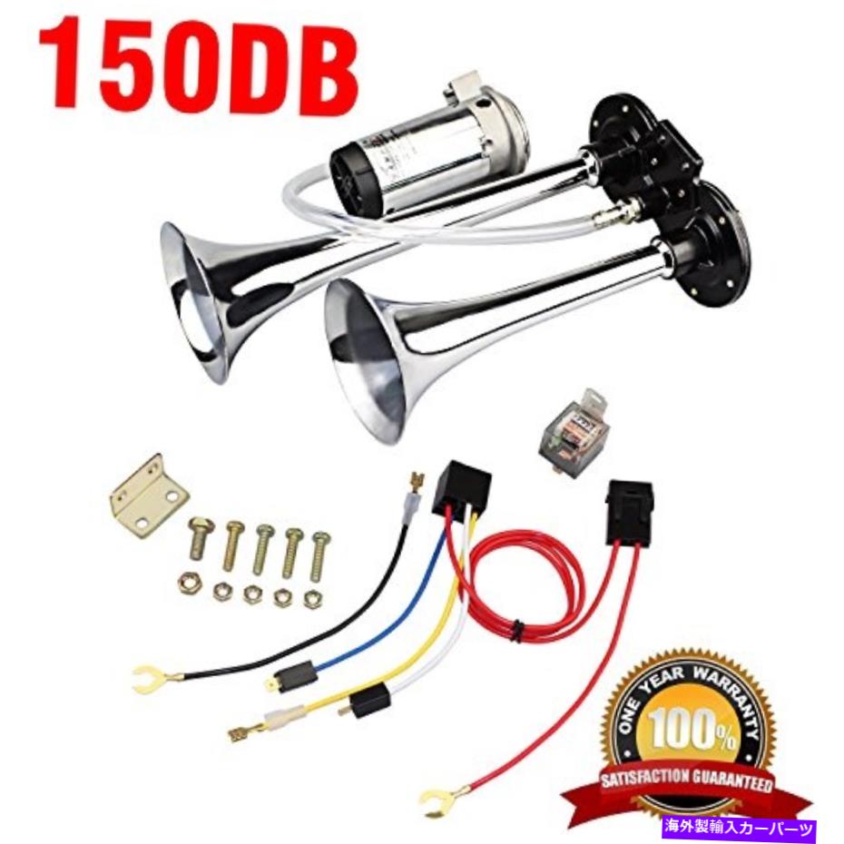 Train Horn GAMPRO 12V 150デシベルコンプレッサーとエアーホーンクローム亜鉛デュアルトランペットエアホーン GAMPRO 12V 150db Air Horn Chrome Zinc Dual Trumpet Air Horn with Compressor 【並行輸入品】