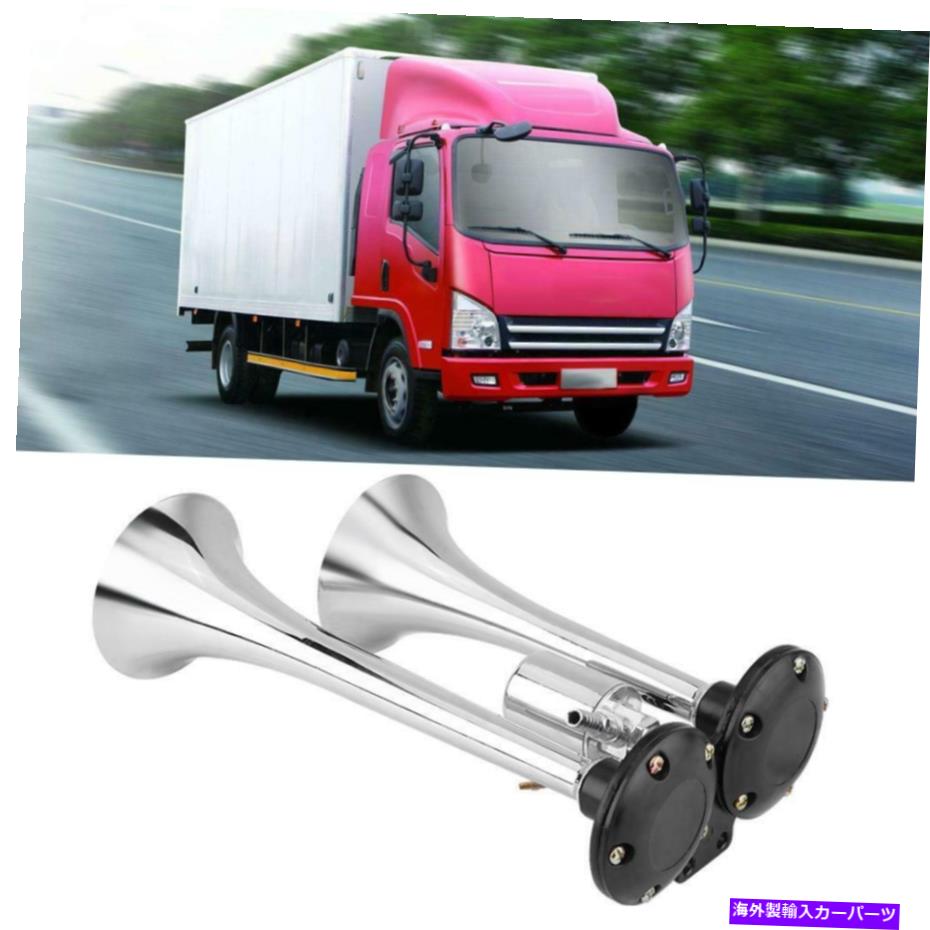 Train Horn 150DBスーパーラウドデュアルトランペットエアホーンSYSTEMクローム車のトラック列車ボートRV 150DB Super Loud Dual Trumpet Air Horn SYSTEM Chrome Car Truck Train Boat RV 【並行輸入品】