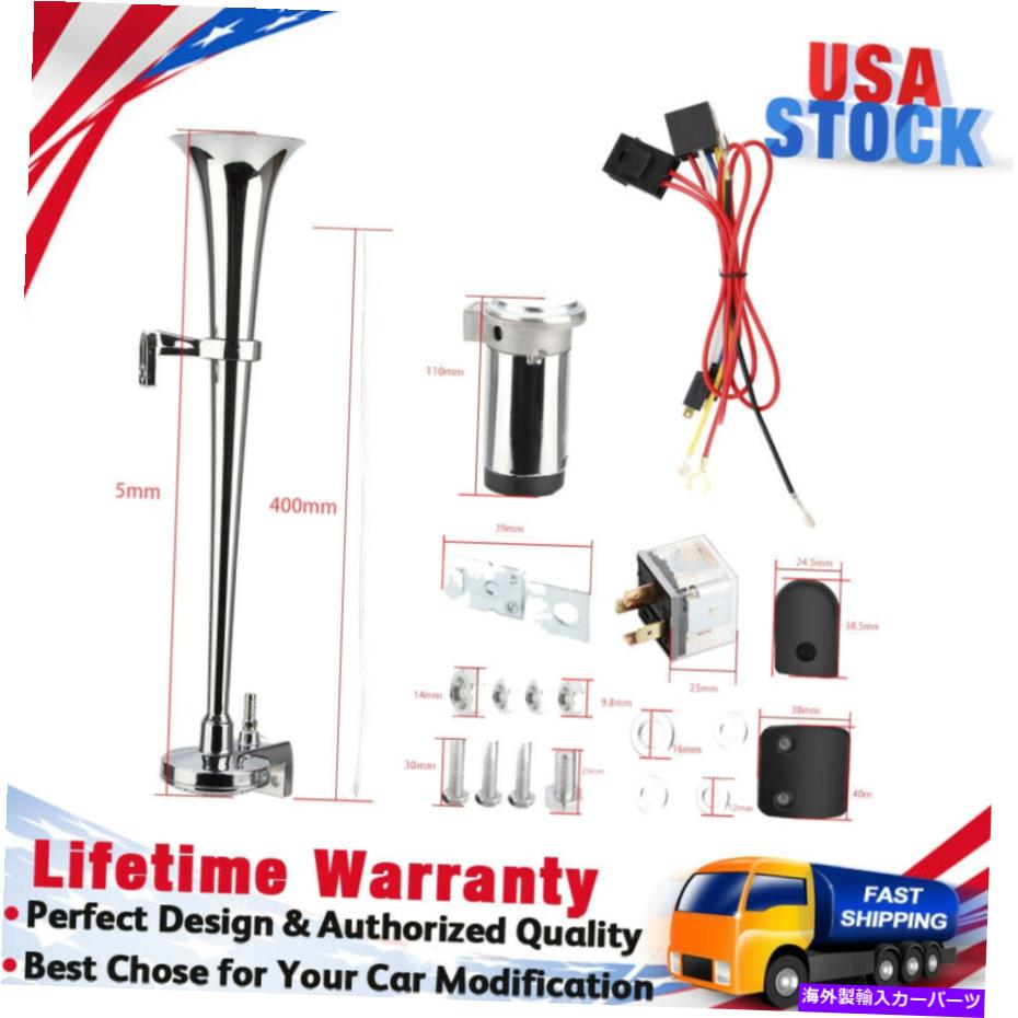 Train Horn CarTruckトレインボート用12Vスーパーラウドエアホーンコンプレッサーシングルトランペットキット 12V Super Loud Air Horn Compressor Single Trumpet Kit For CarTruck Train Boat 【並行輸入品】