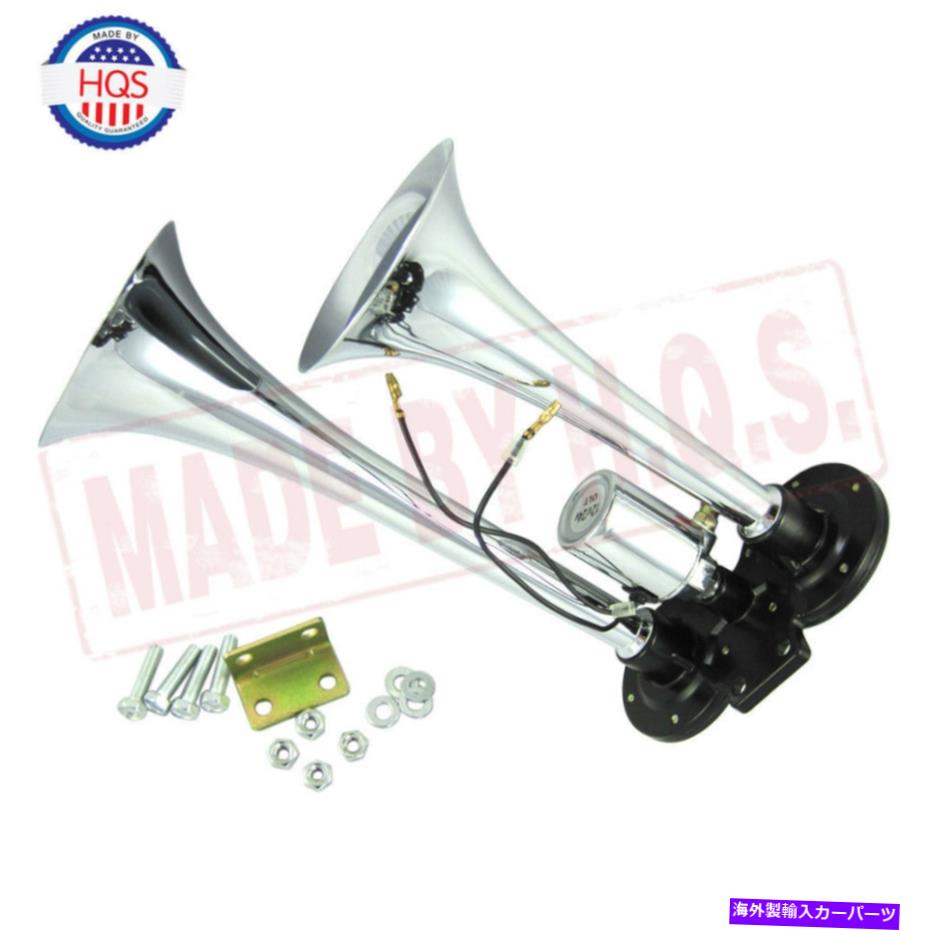 Train Horn 12Vクロームスーパーラウドデュアルトランペット150デシベルWソレノイドエアホーントラック列車ボートRV 12V Chrome Super Loud Dual Trumpet 150db W Solenoid Air Horn Truck Train Boat RV 【並行輸入品】