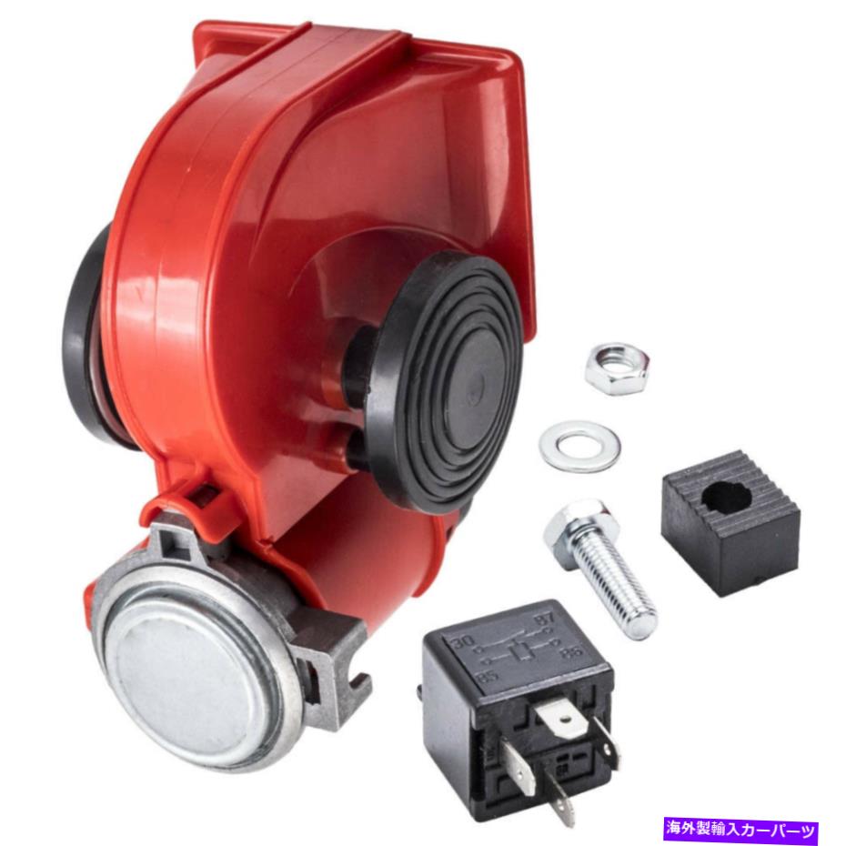 Train Horn インテリアデュアルトーントランペット電気ラウドエアーホーンコンプレッサーフィットトラックトレインカー Interior Dual Tone Trumpet Electric Loud Air Horn Compressor Fit Truck Train Car 【並行輸入品】