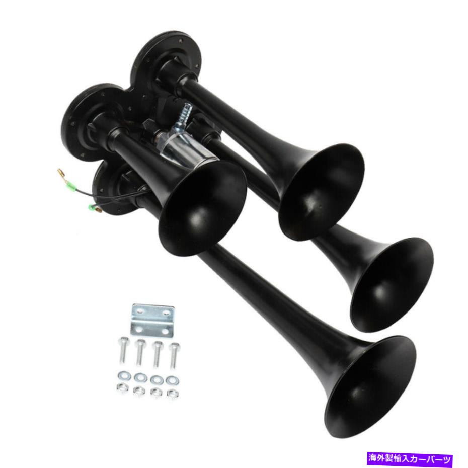 Train Horn 四トランペット電車12Vエアホーントラック列車ボートRVスーパーラウドスピーカー600デシベル 600db Four Trumpet Train 12V Air Horn Truck Train Boat RV Super Loud Speaker 【並行輸入品】