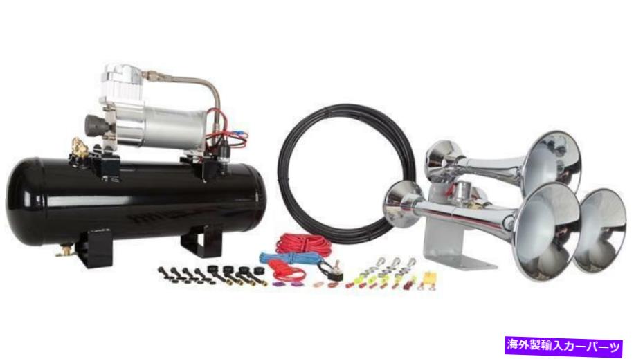 Train Horn HORNBLASTERS OUTLAW 228V CHROME TRAIN HORNのKIT HORNBLASTERS OUTLAW 228V CHROME TRAIN HORN KIT 【並行輸入品】