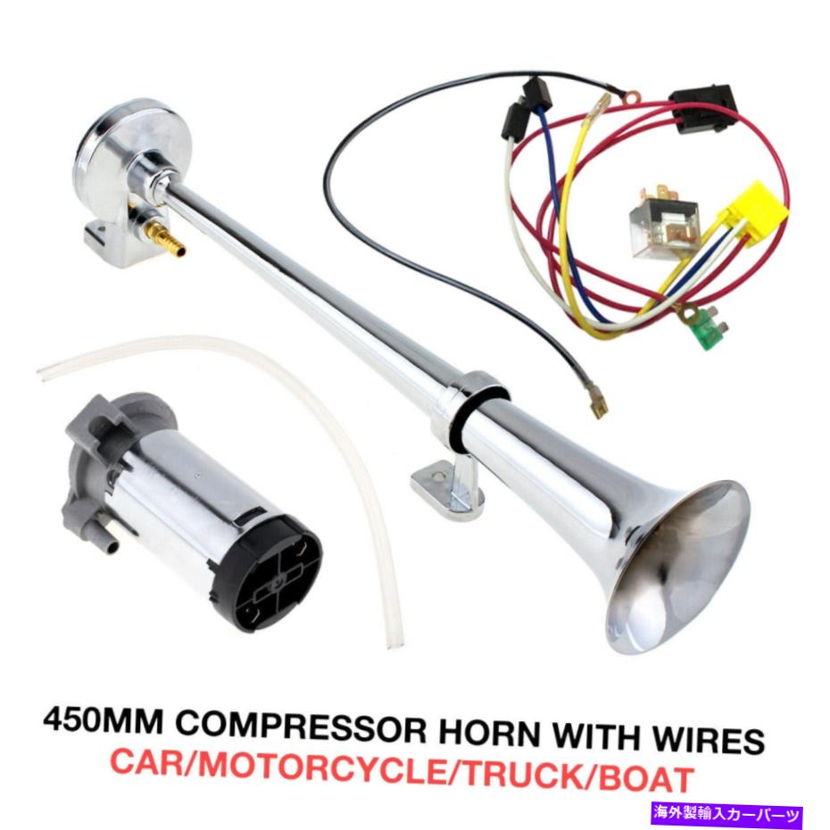 Train Horn 150DB 12Vシングルトランペットエアーホーンコンプレッサーキットのバン電車車のトラックのボート米国 150DB 12V Single Trumpet Air Horn Compressor Kit For Van Train Car Truck Boat US 【並行輸入品】