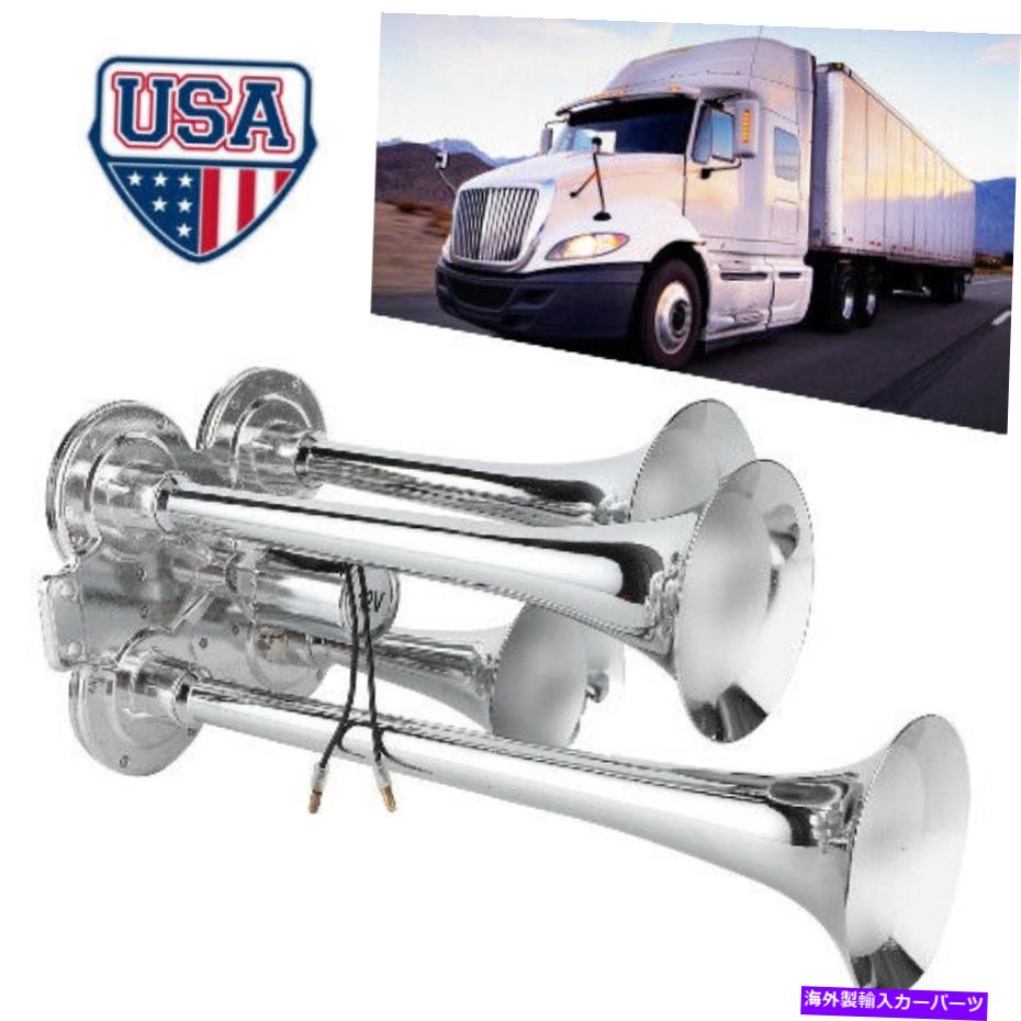 Train Horn トラック/鉄道サウンド135デシベル新のための車の空気ホーン4つのトランペットスピーカー12V用 For Car Air Horn 4 Trumpets Loudspeaker 12V for Truck/Train Sound 135dB New 【並行輸入品】