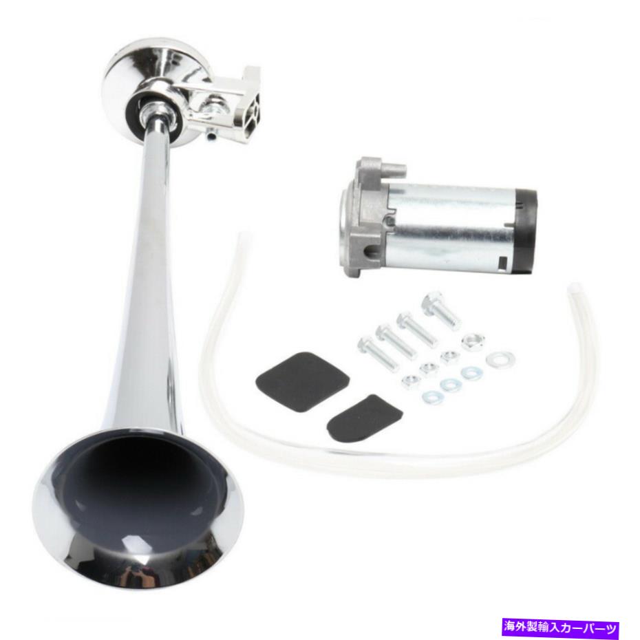 Train Horn トラック列車ボートカーシルバーため178DB 12Vシングルトランペットエアーホーンコンプレッサーキット 178DB 12V Single Trumpet Air Horn Compressor Kit for Truck Train Boat Car Silver 【並行輸入品】