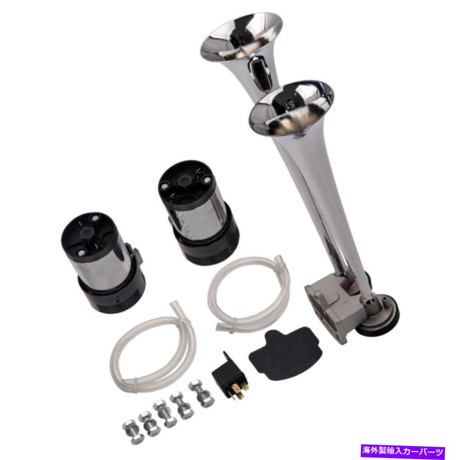 Train Horn 12V 150DBクロームデュアルトランペット列車エアホーンコンプレッサーセットカートレイン 12V 150DB Chrome Dual Trumpet Train Air Horn Compressors Set Car Train 【並行輸入品】