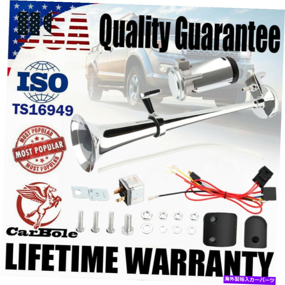 Train Horn 130デシベル12Vスーパーラウドシングルトランペットエアホーン圧縮機のバン列車トラックボート 130dB 12V Super Loud Single Trumpet Air Horn Compressor For Van Train Truck Boat 【並行輸入品】