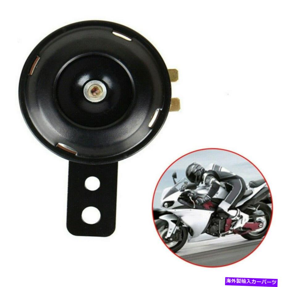 Train Horn 105DB高品質スーパートレインホーン用トラックSUV車ボートオートバイ 105DB High Quality Super Train Horn For Trucks SUV Car Boat Motorcycles 【並行輸入品】
