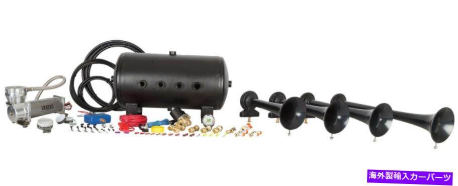 Train Horn HornBlasters指揮者の特別な548ラウド電車エアホーンキット - VIAIRコンプレッサー HornBlasters Conductor's Special 548 Loud Train Air Horn Kit - VIAIR Compressor 【並行輸入品】