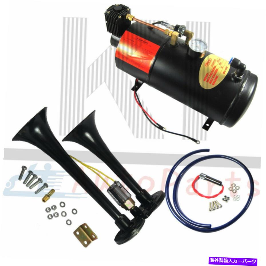 Train Horn 3リットルの空気圧縮機の完全なシステムとラウドブラック2トランペットトレインホーンキット Black 2 Trumpet Train Horn Kit Loud With 3 Liter Air Compressor Complete System 【並行輸入品】｜カスタムパーツ WORLD倉庫