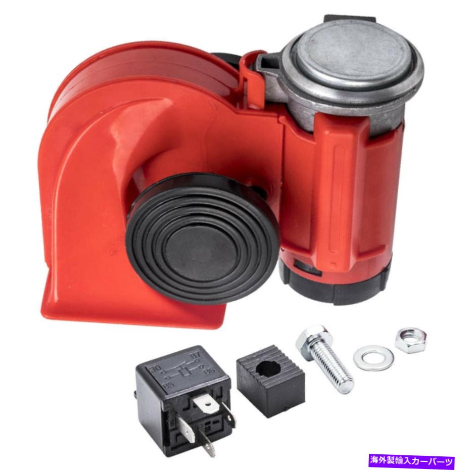 Train Horn デュアルトーントランペット電気ラウドエアホーン圧縮機のトラック列車の新しい130デシベル 130db Dual Tone Trumpet Electric Loud Air Horn Compressor For Truck Train New 【並行輸入品】