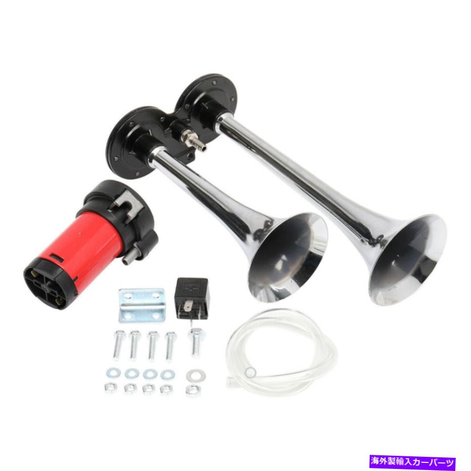 Train Horn 150DBエアホーンデュアルトランペットスーパーラウドコンプレッサーセットの車のトラック列車ボート12V 150DB Air Horn Dual Trumpet Super Loud Compressor Set Car Truck Train Boat 12V 【並行輸入品】