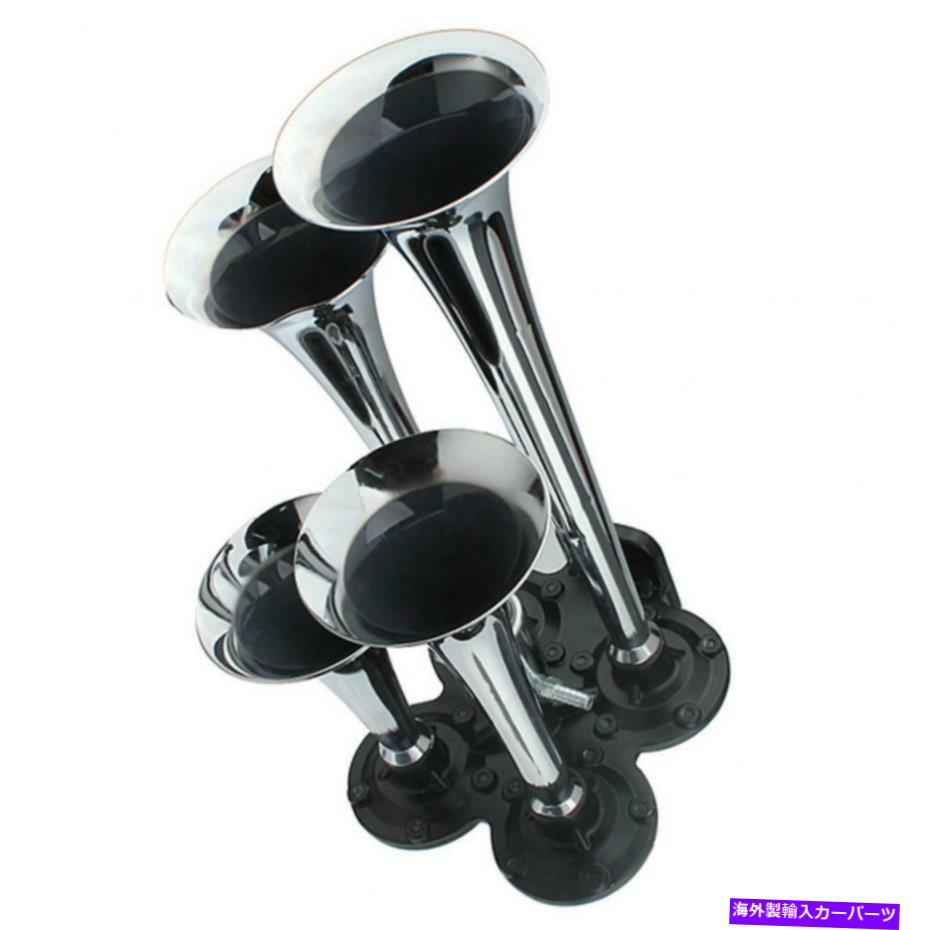 Train Horn クロムメッキ四4トランペットエアホーントレイン拡声150デシベル12ボルト車のトラック Chrome Plated Four 4 Trumpet Air Horn Train Loud Speaker 150dB 12 Volt Car Truck 【並行輸入品】
