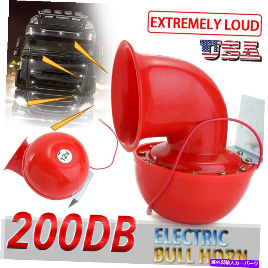 Train Horn スーパーラウドエアシステム200DB + 12V電車エアホーンキット車のトラックのボートタクシーA4G4 Super Loud Air System 200DB+12V Train Air Horn Kit car truck Boat Taxi A4G4 【並行輸入品】