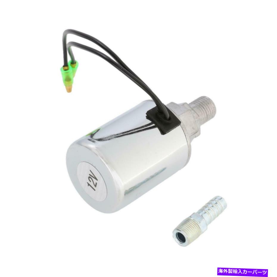 Train Horn 車の空気ホーントレイントラックの再取り付けホーン電磁弁ユニバーサル12V / 24Vシルバー Car Air Horn Train Truck Refitting Horn Solenoid valve Universal 12V/24V Silver 【並行輸入品】|カスタムパーツ WORLD倉庫