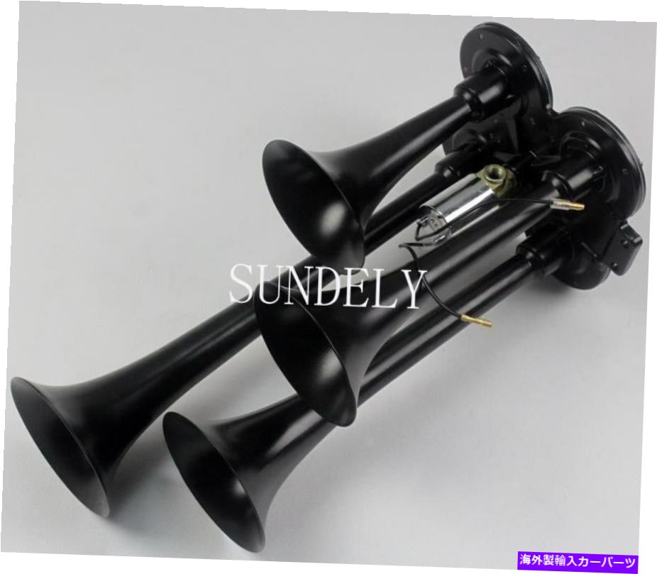 Train Horn 150デシベル四つトランペットAIR TRAIN HORN 12VブラックSUV 150db Four TRUMPET AIR TRAIN HORN 12V Black For SUV 【並行輸入品】