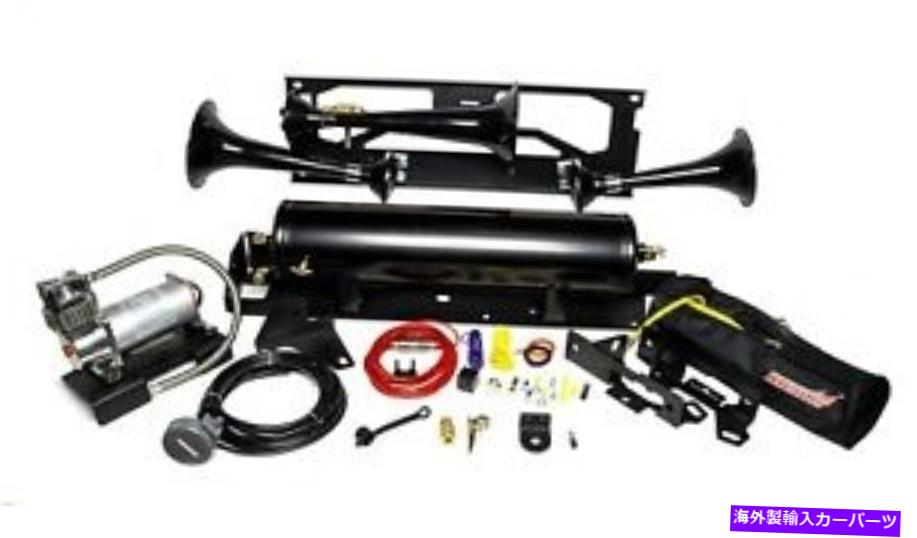 Train Horn /ホーンのw Kleinn自動車エアホーンSDKIT17-230トレインホーンとオンボードエアシステム Kleinn Automotive Air Horns SDKIT17-230 Train Horn And Onboard Air System w/Horn 【並行輸入品】｜カスタムパーツ WORLD倉庫