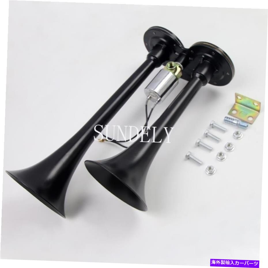 Train Horn 12V 150デシベルスーパーラウドデュアルトランペットエアホーンホーンズのためにトラックメガトレイン黒 12V 150db Super Loud Dual Trumpet Air Horn Horns For Truck Mega Train black 【並行輸入品】