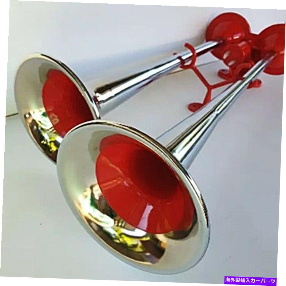 Train Horn スーパーラウドエアホーンデュアルトランペットトラック24 V圧縮機トレイントラックボート車 Super Loud Air Horn Dual Trumpet Truck 24 V Compressor For Train Truck Boat Car 【並行輸入品】｜カスタムパーツ WORLD倉庫