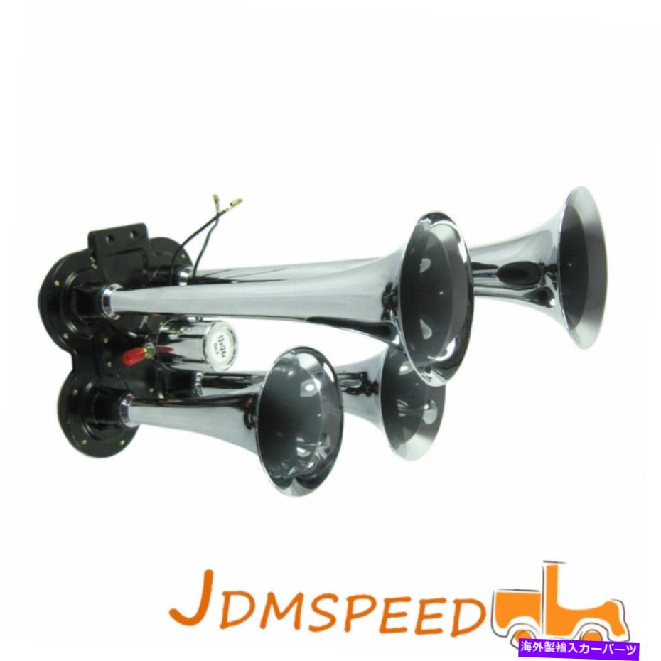 Train Horn クローム四トランペットコンパクト電車エアホーン - スーパーラウド - 簡単フィット - すべての金属に Chrome Four Trumpet Compact Train Air Horn - Super Loud - Easy to Fit -All Metal 【並行輸入品】｜カスタムパーツ WORLD倉庫
