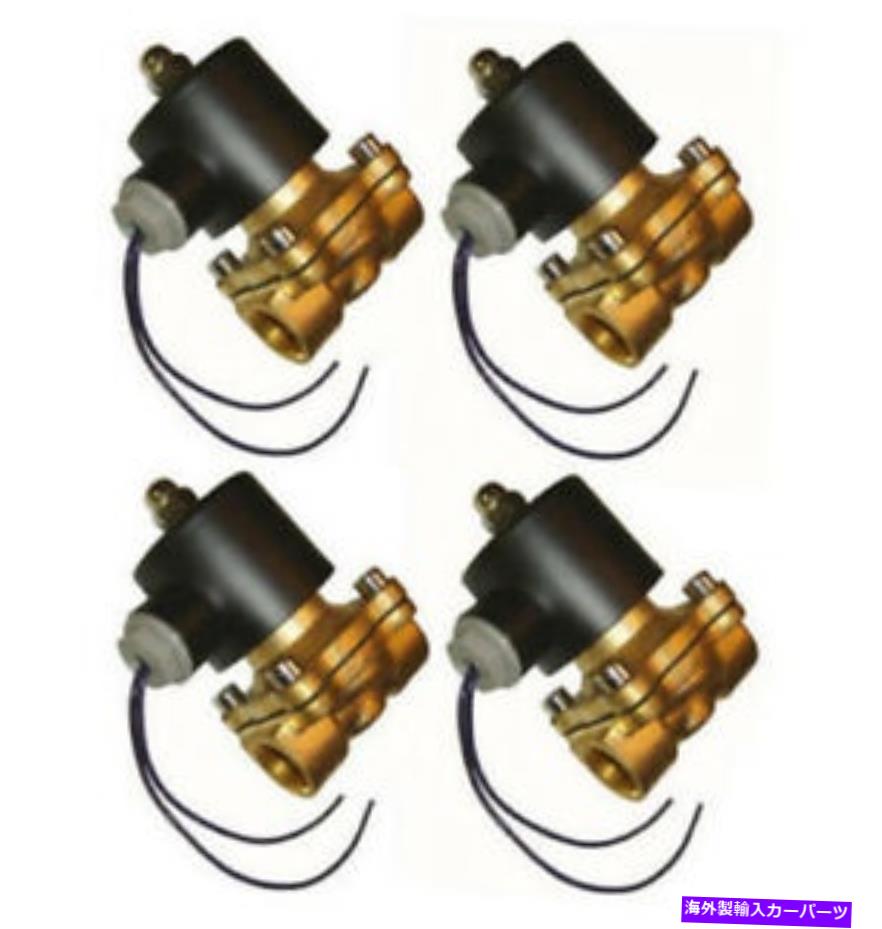 Train Horn 4 PACK 1/2\