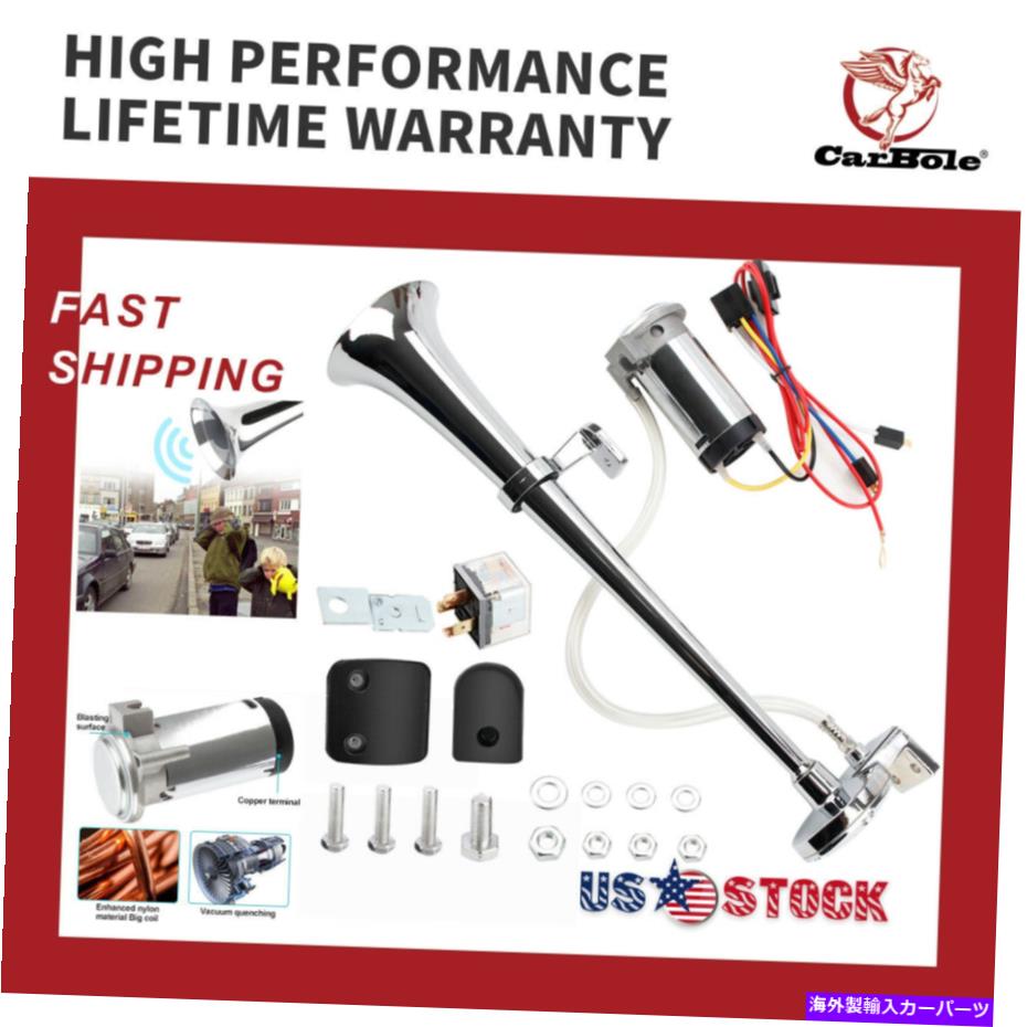 Train Horn 130DB 12Vエアホーンコンプレッサーシングルトランペットキットのバン電車車のトラックのボート 130DB 12V Air Horn Compressor Single Trumpet Kit For Van Train Car Truck Boat 【並行輸入品】