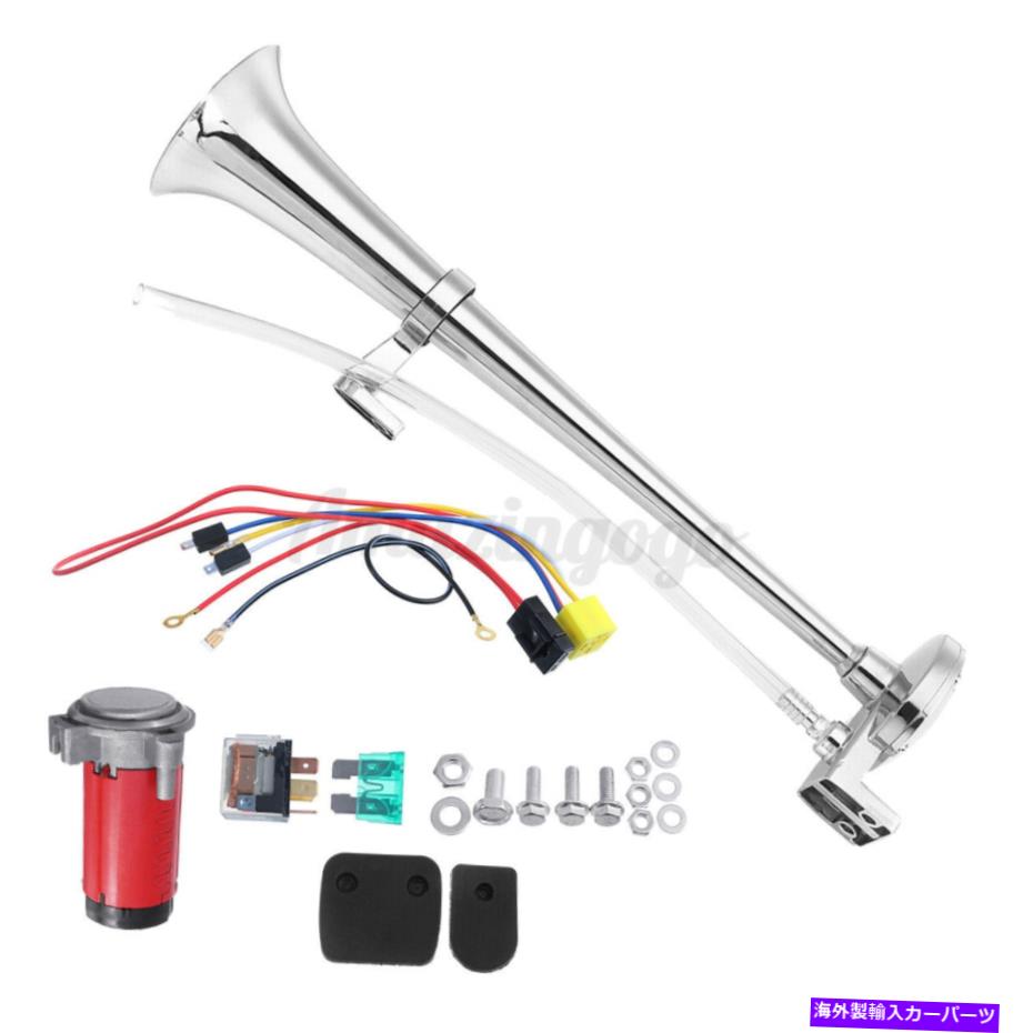 Train Horn 12V 178DBユニバーサルラウドエアーホーンコンプレッサースーパーシングルトレイントランペットボート 12V 178DB Universal Air Horn Compressor Super Loud Single Train Trumpet Boat 【並行輸入品】