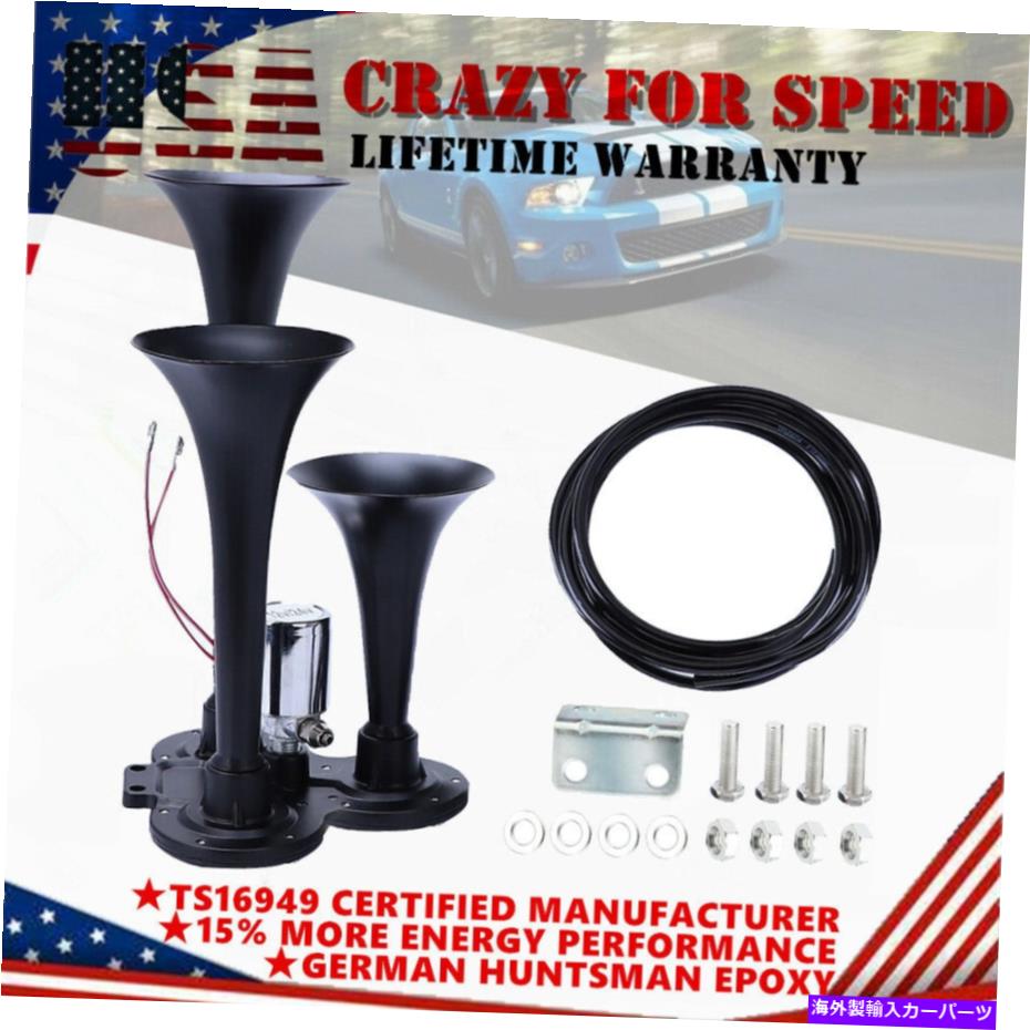 Train Horn 1セット12V / 24V 3-バレルエアホーンの電磁弁をラウドサウンドのトラック/車/ SUV 1Set 12v/24V 3-Barrel Air Horn With Solenoid Valve Loud Sound For Truck/Car/SUV 【並行輸入品】