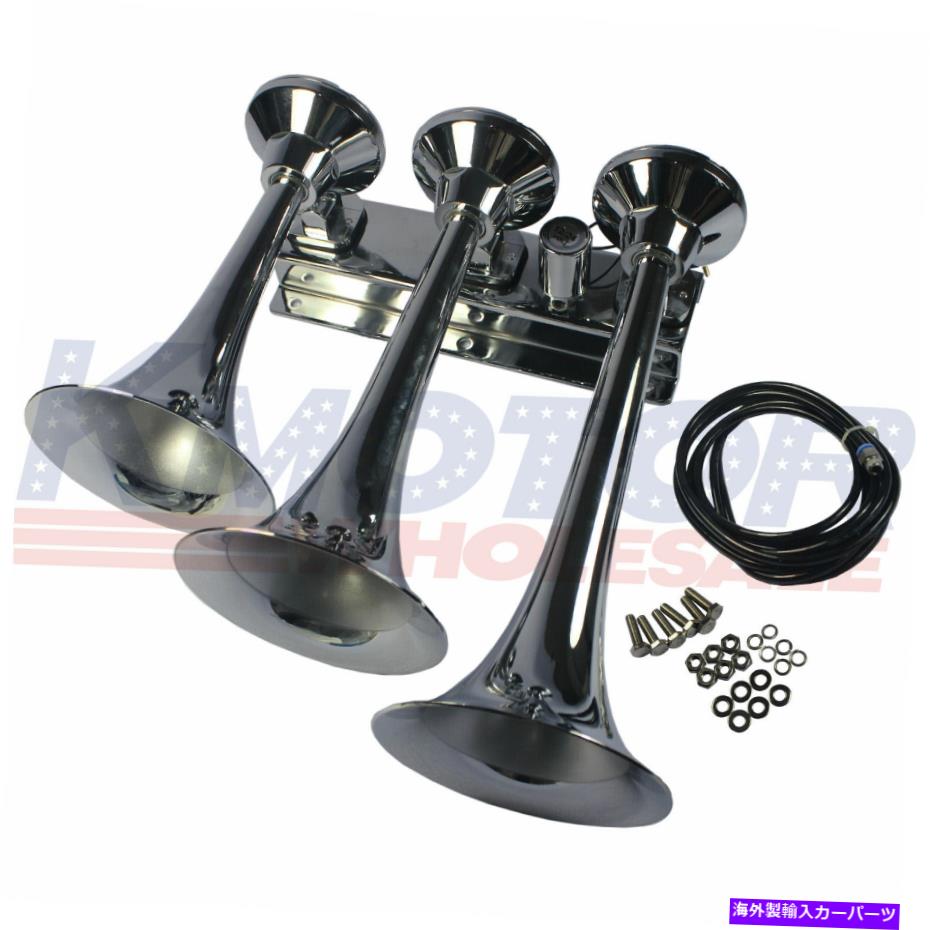 Train Horn クロームラウド152デシベル12Vまたは24Vの3トリプルトランペット列車エアホーンメタルボートトラック Chrome Loud 152db 12V Or 24V 3 Triple Trumpet Train Air Horn Metal Boat Truck 【並行輸入品】