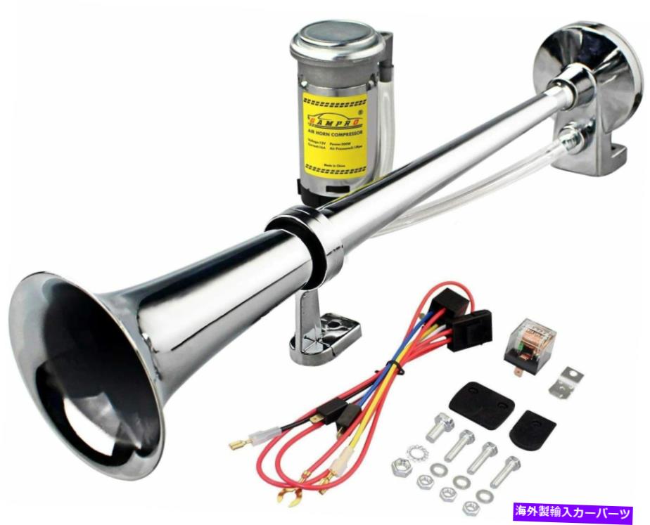 Train Horn ヘビーデューティエアホーンキットのために車の列車バンRVトラックシングルトランペットシルバー12V Heavy Duty Air Horn Kit For Car Train Van RV Truck Single Trumpet Silver 12V 【並行輸入品】