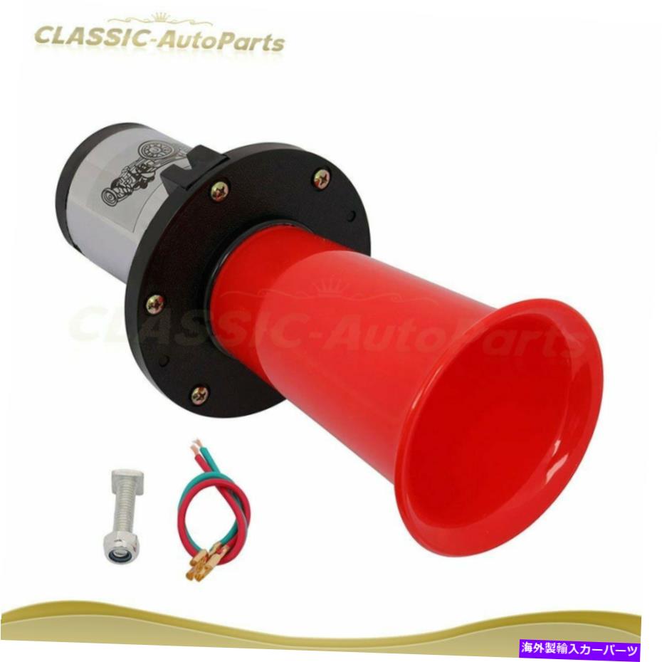 Train Horn レッドAooga Ooga Ahooga AhoogahアンティークヴィンテージホーンカーホットロッドStree Red Aooga Ooga Ahooga Ahoogah Antique Vintage Horn Car Hot Stree Rod 【並行輸入品】