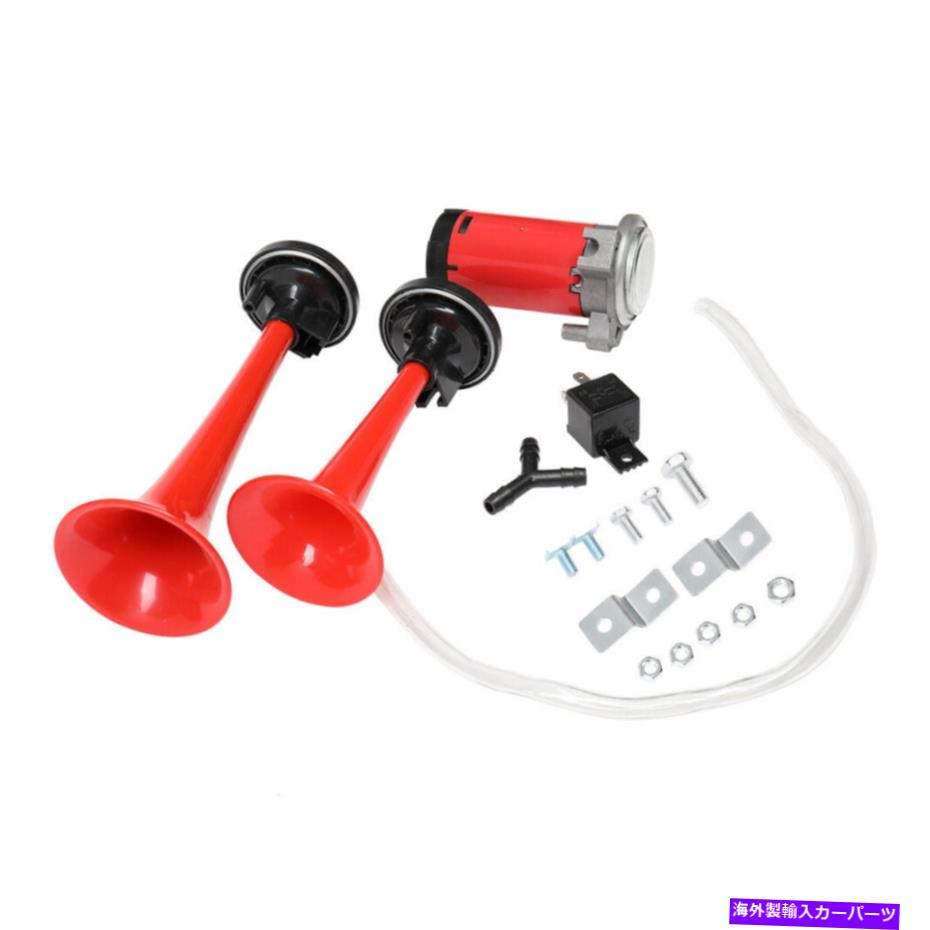 Train Horn 178デシベルスーパーラウドエアホーンデュアルトランペットコンプレッサーキットフィットトラック列車のトラック 178db Super Loud Air Horn Dual Trumpet Compressor Kit Fit Trucks Trains Trucks 【並行輸入品】