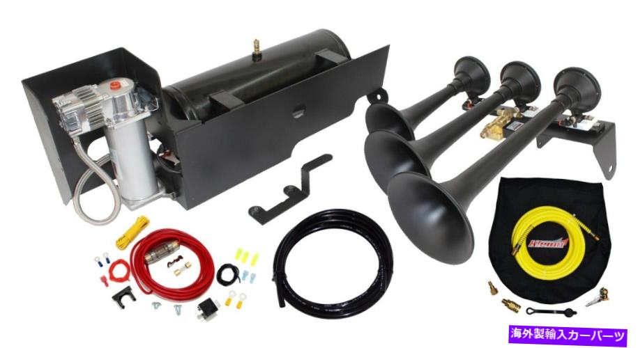 Train Horn Kleinn自動車エアホーン/ホーンのw SDKIT-734電車ホーンとオンボードエアシステム Kleinn Automotive Air Horns SDKIT-734 Train Horn And Onboard Air System w/Horn 【並行輸入品】