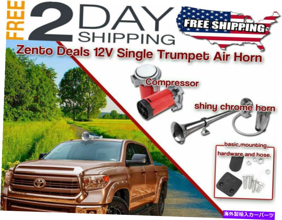 Train Horn トラックAのためのラウドコンプレッサー12Vトランペットリットルのシングルと150 DB電車ホーン 150 DB Train Horn with Air Compressor 12V Trumpet Loud Liter Single for Trucks A 【並行輸入品】｜カスタムパーツ WORLD倉庫